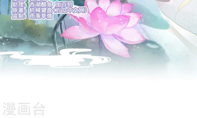 第111话 我是死了么2