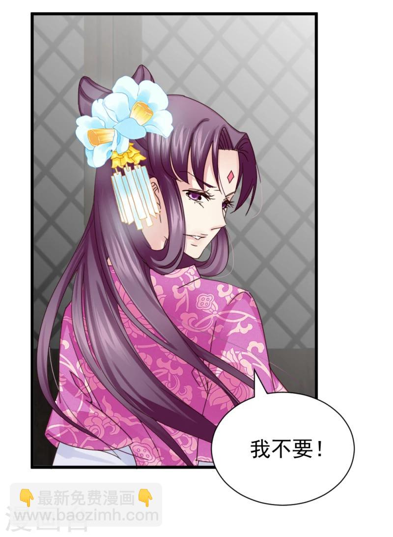 第48话 张老伯的礼物7