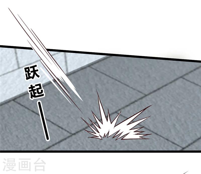 第43话 “辣手”摧花16