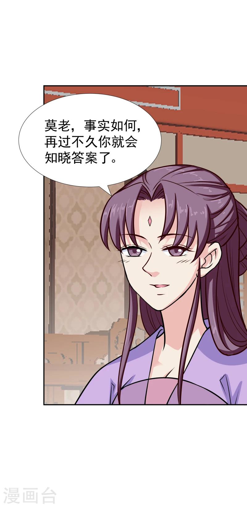 第104话 亲自动手8