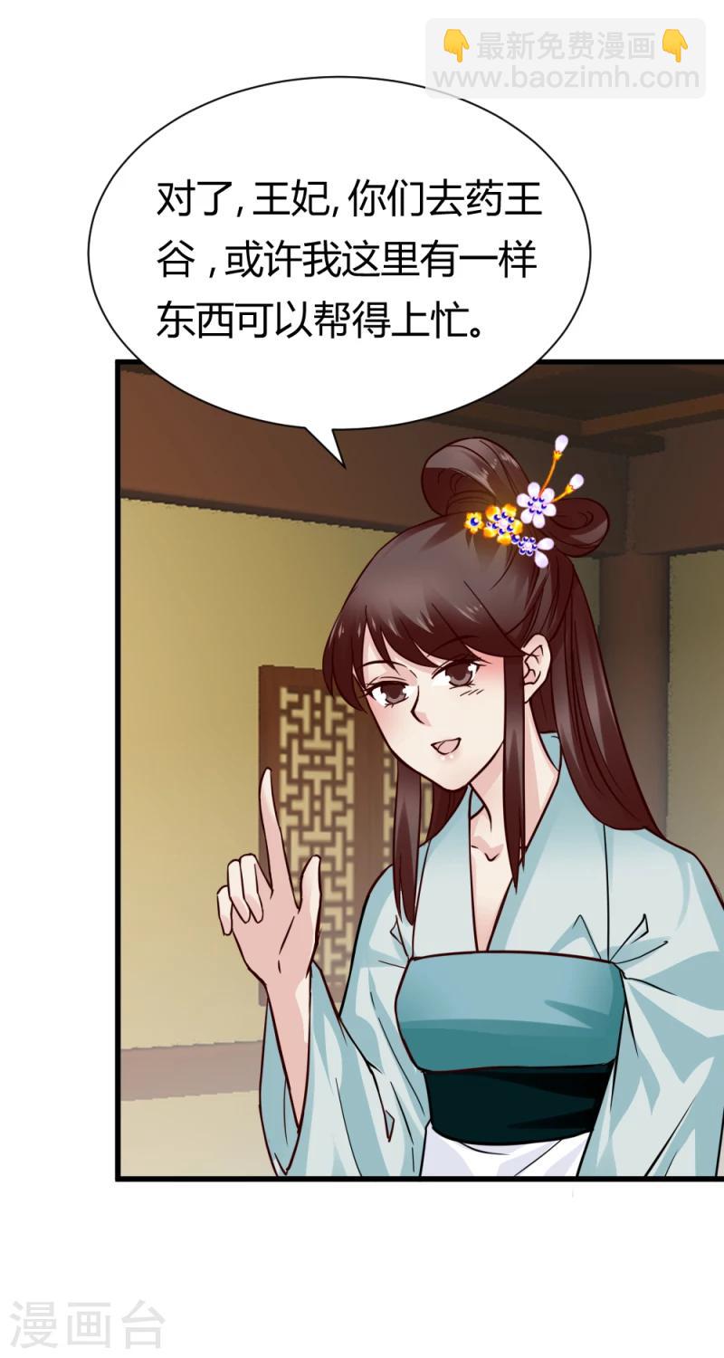 第93话 别有一番乐趣9