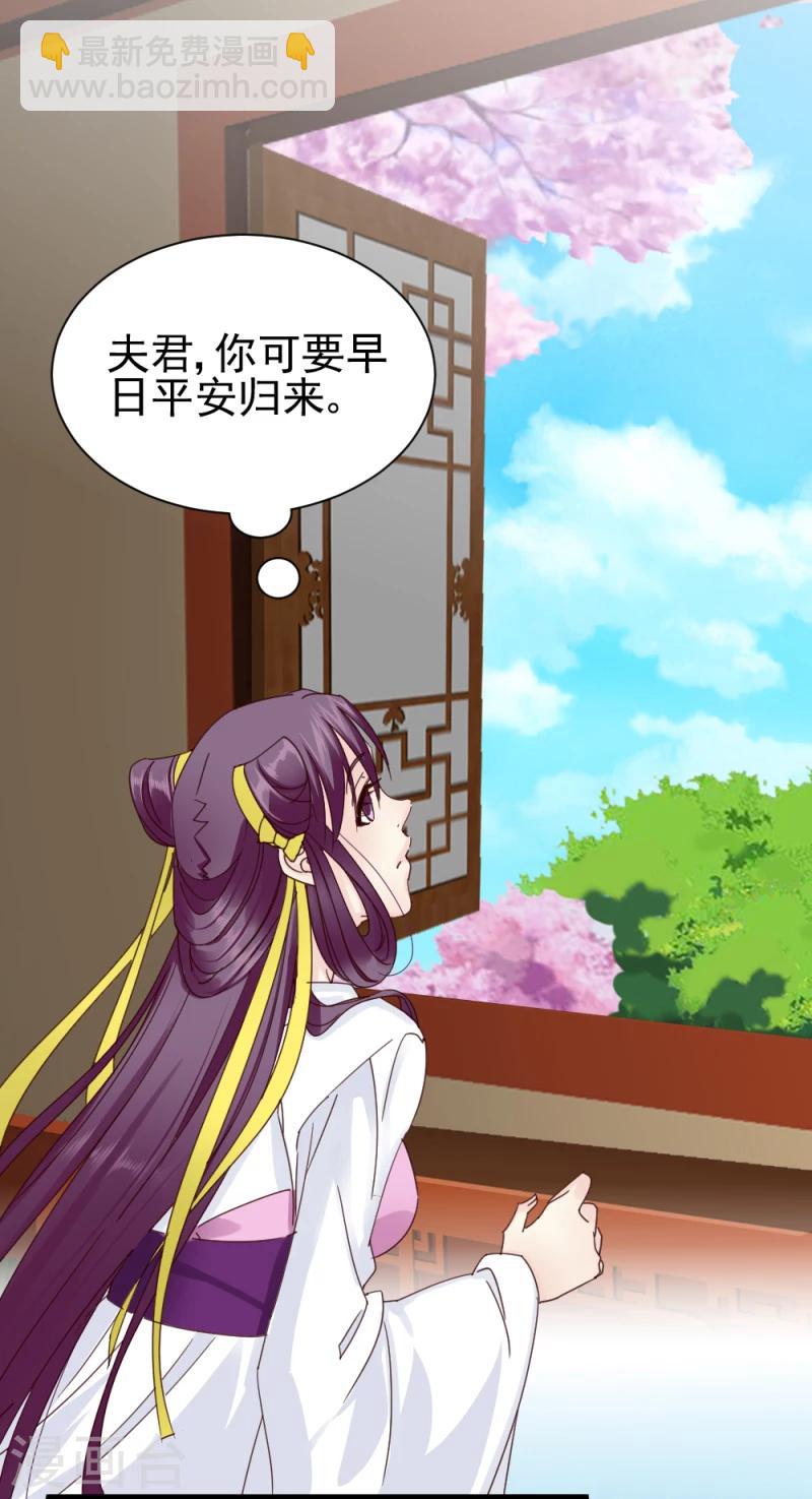 第55话 离去12