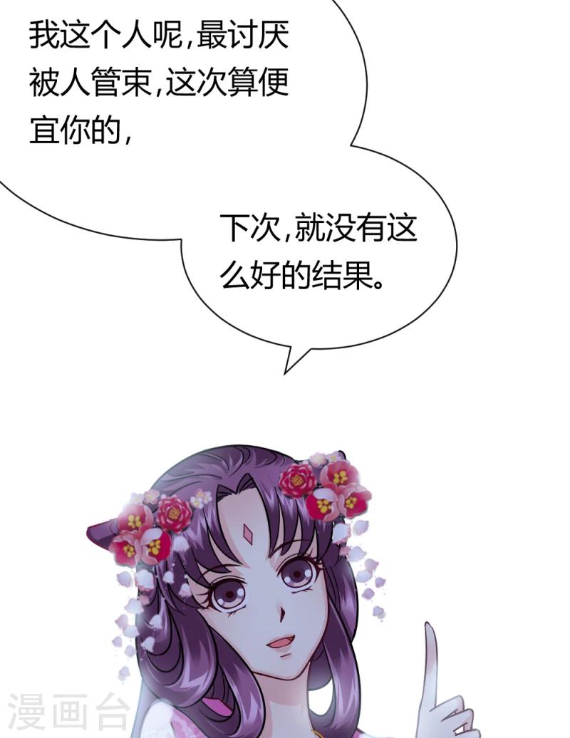 第17话 与你无关26