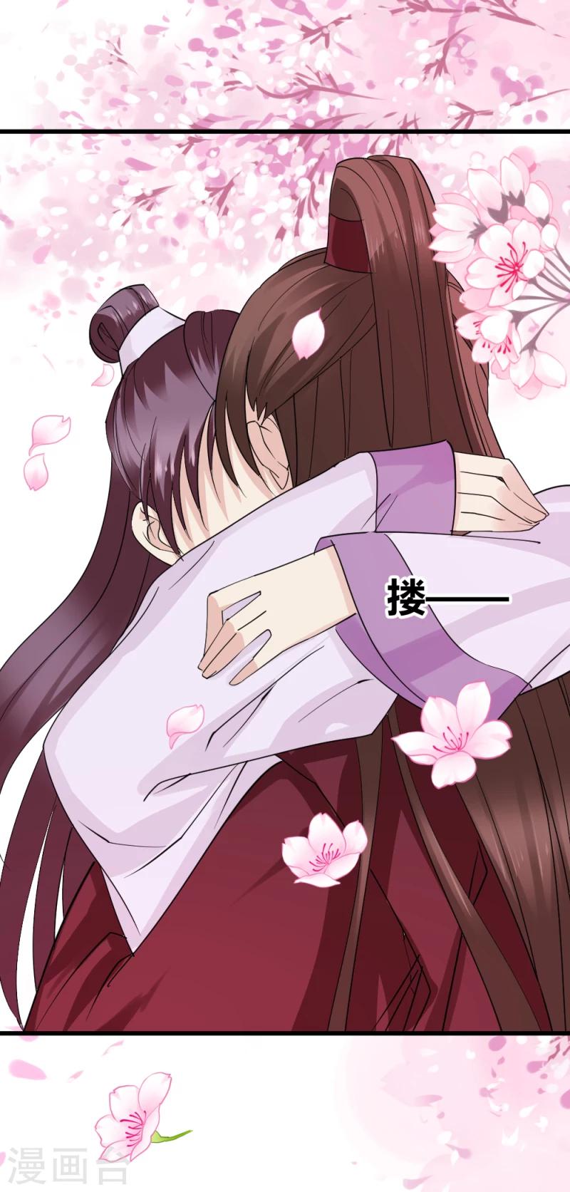 第89话 被发现了？29