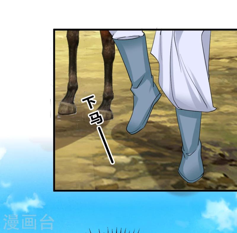 第89话 被发现了？1
