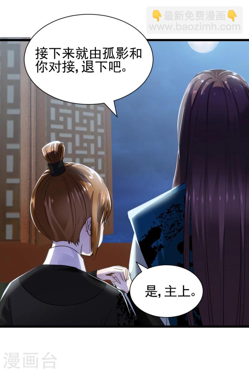 第71话 好戏终于要开场了8