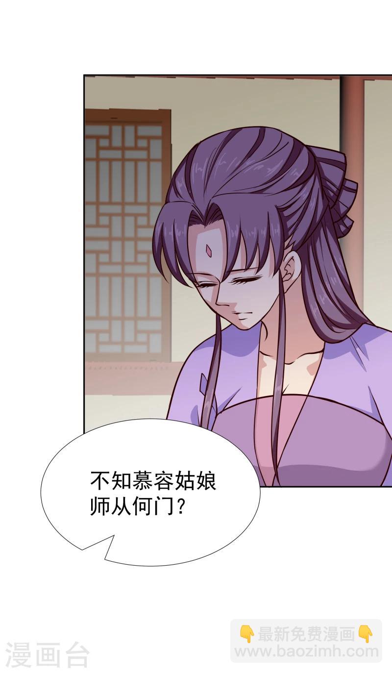 第103话 青睐18
