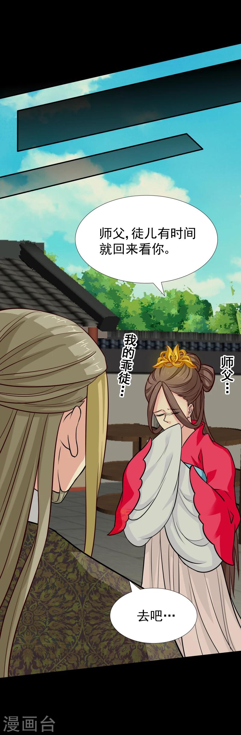 第104话 亲自动手15