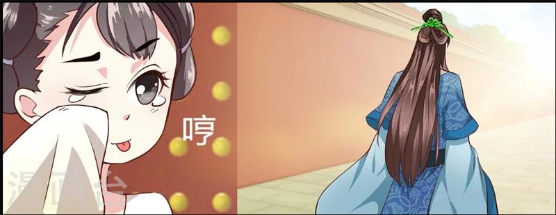 第12话 千机玲珑局6