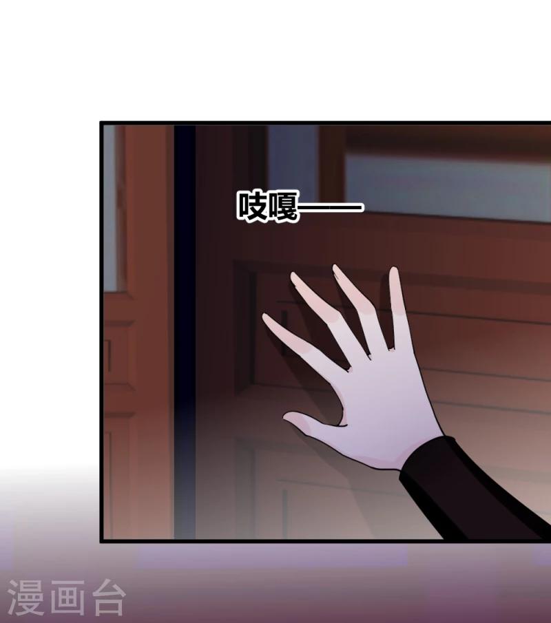 第81话 一有机会就下手！30