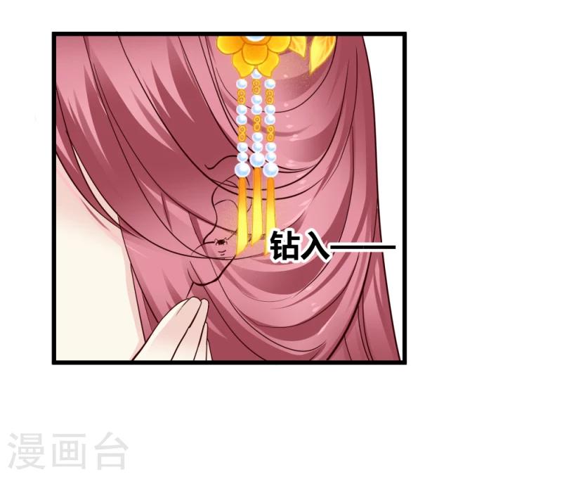 第85话 另一个阿漓38