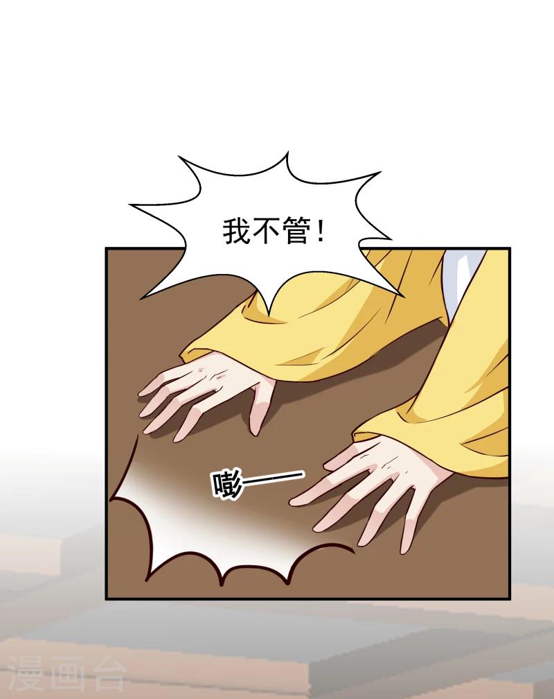 第111话 我是死了么13
