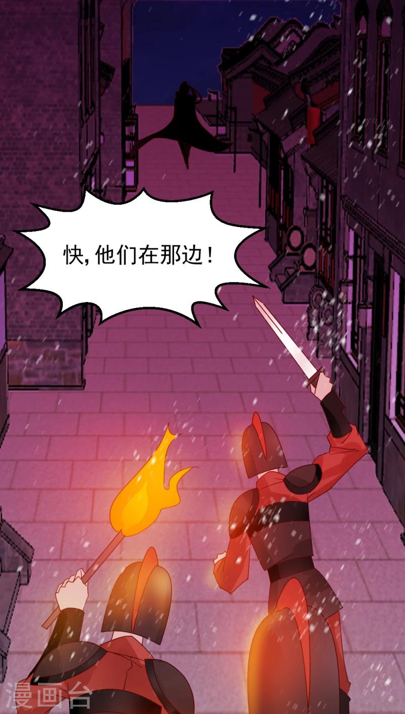 第57话 藏宝图10