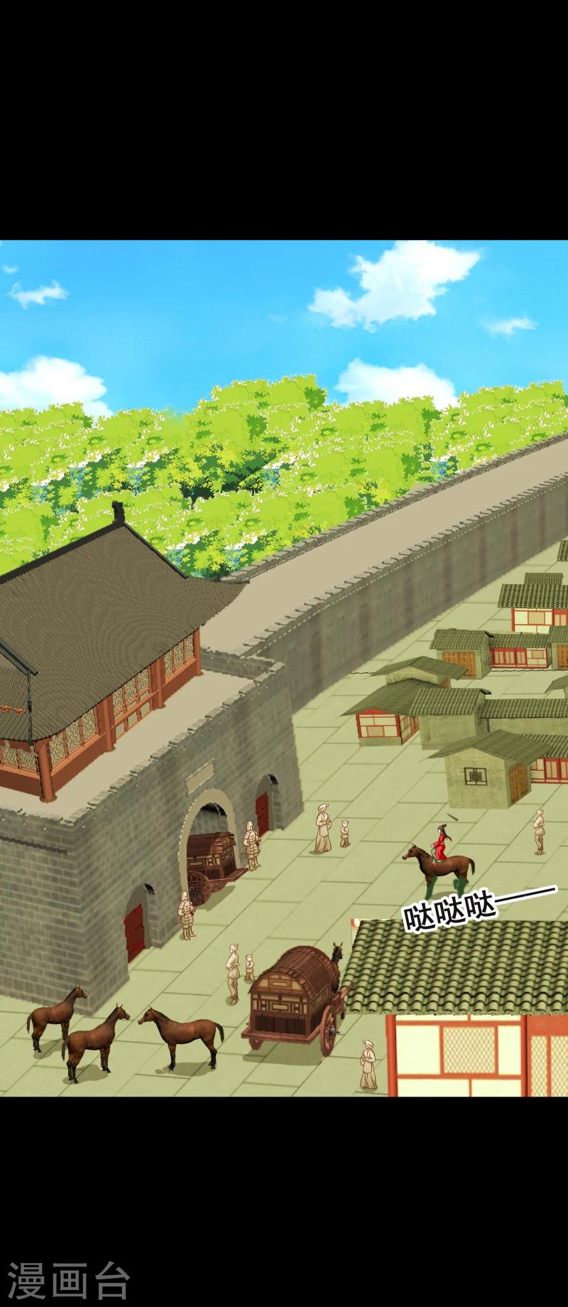 第115话 萧氏一族27