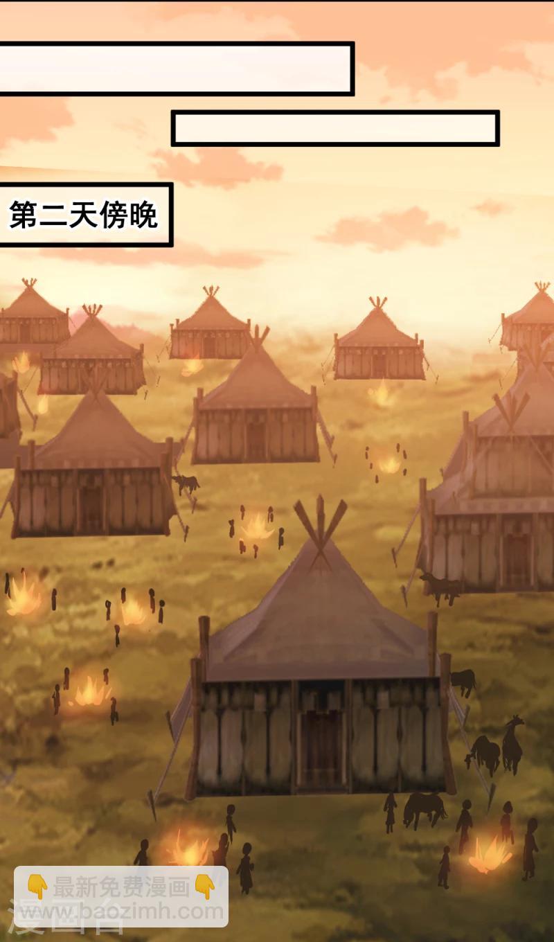 第71话 好戏终于要开场了14