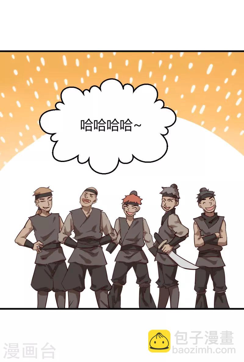 第24话 你究竟是谁3