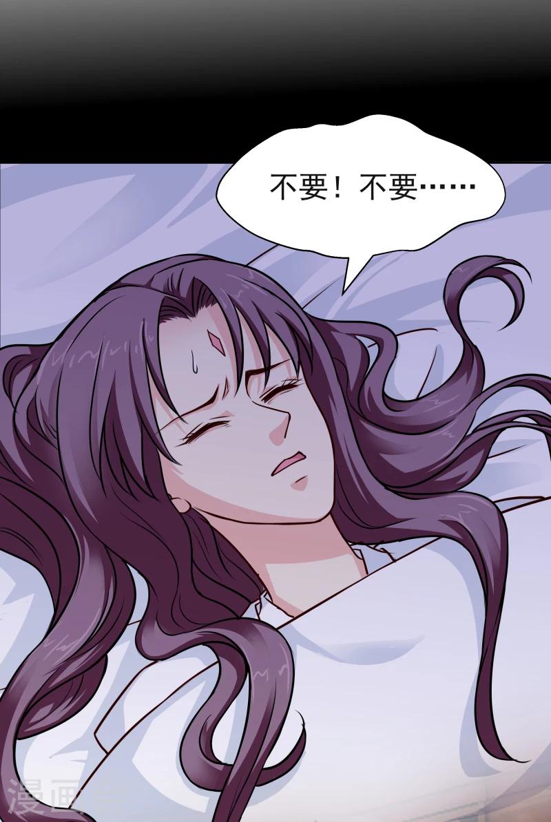 第114话 萌动29
