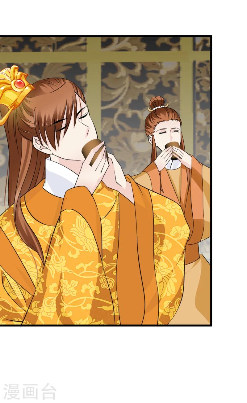 第81话 一有机会就下手！6