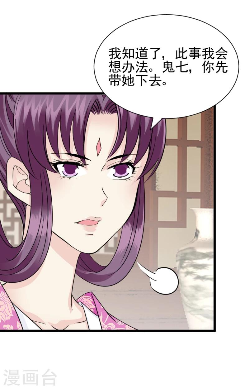 第68话 欠你一座小金人4