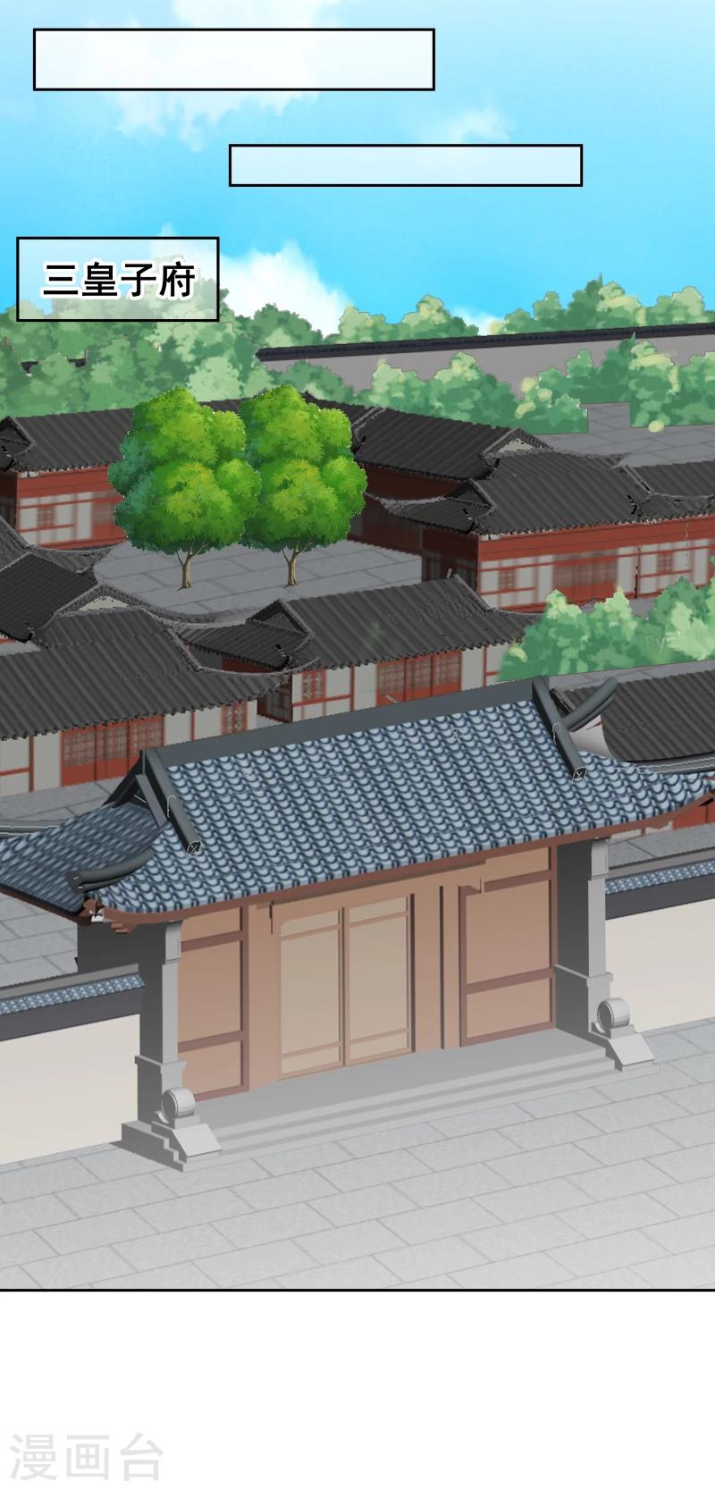 第102话 中毒？25