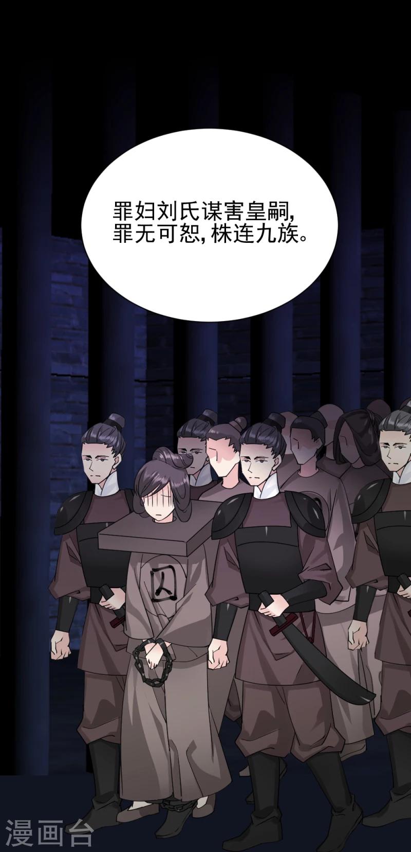第70话 什么，第三方势力？！10