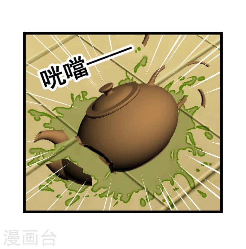 第56话 算计28