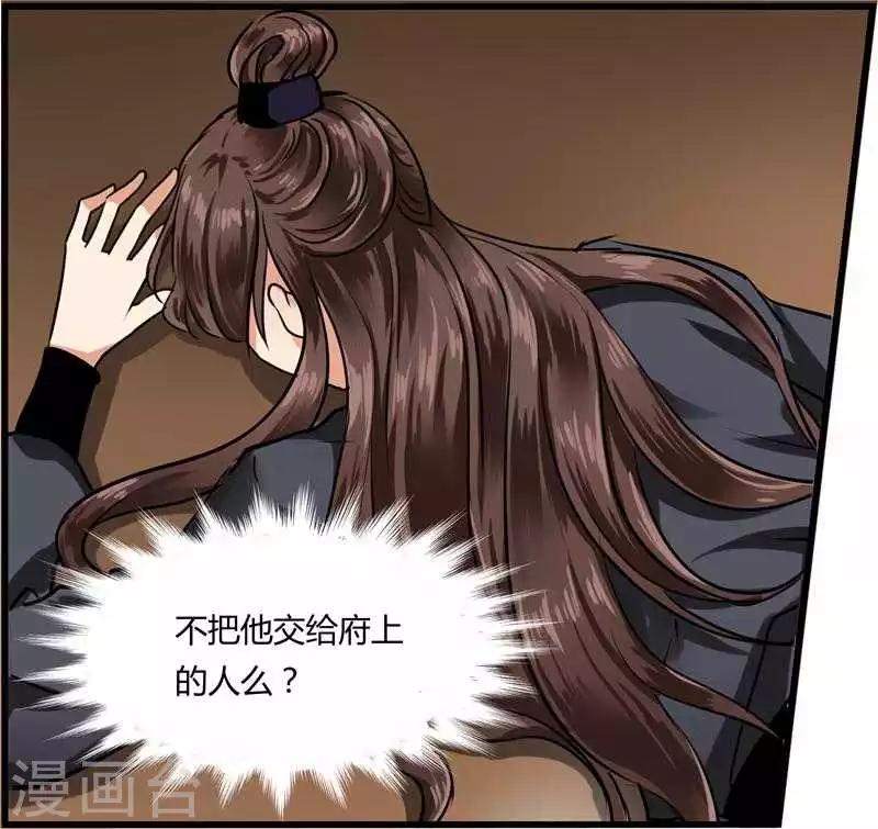 第4话 救人3