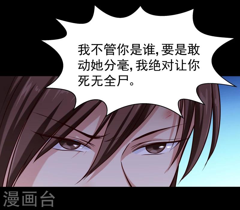 第101话 白衣少年6
