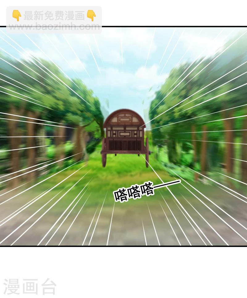 第96话 意外来客18
