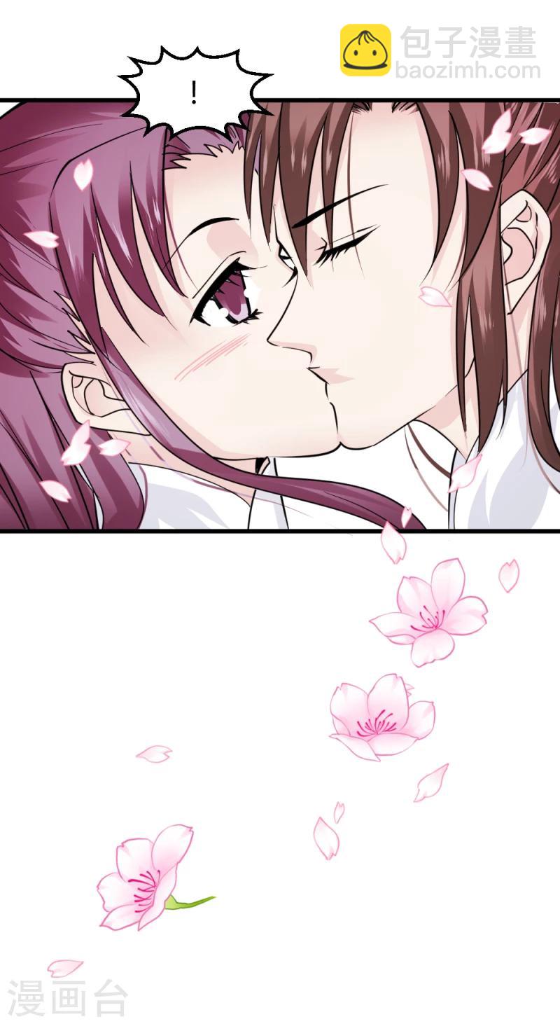第89话 被发现了？28