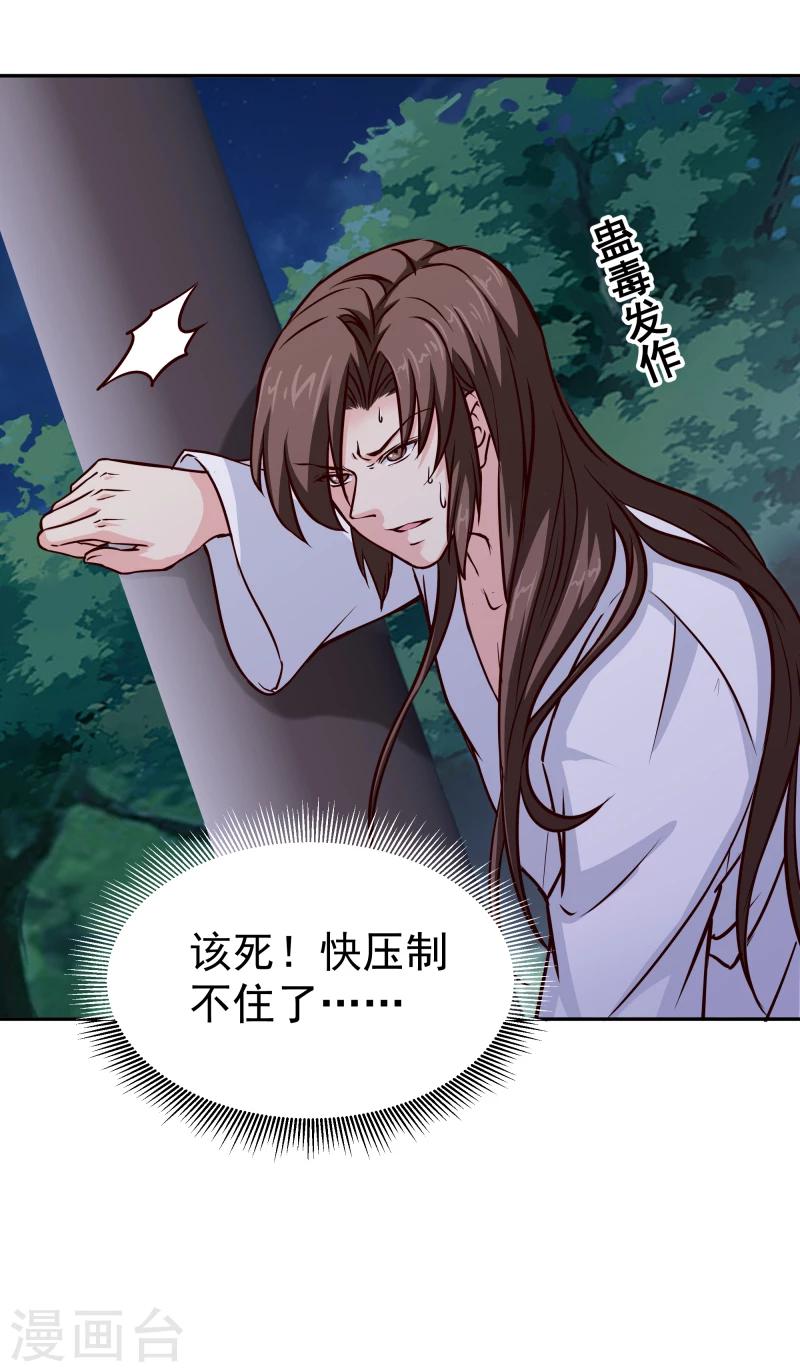 第104话 亲自动手33