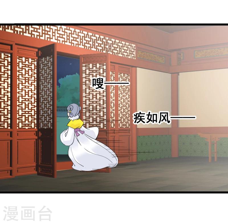 第71话 好戏终于要开场了34