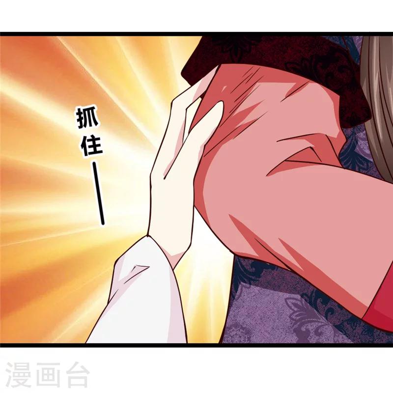 第45话 恩怨17