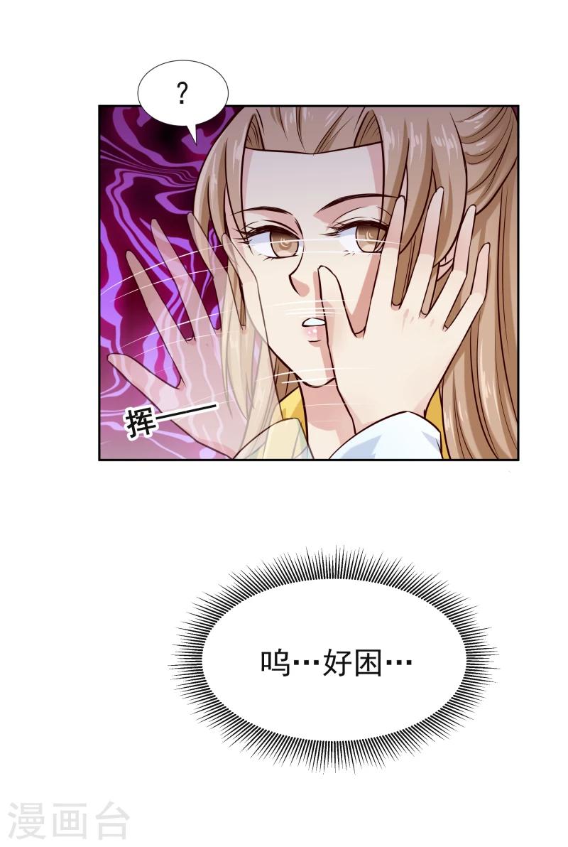 第117话 神秘人24