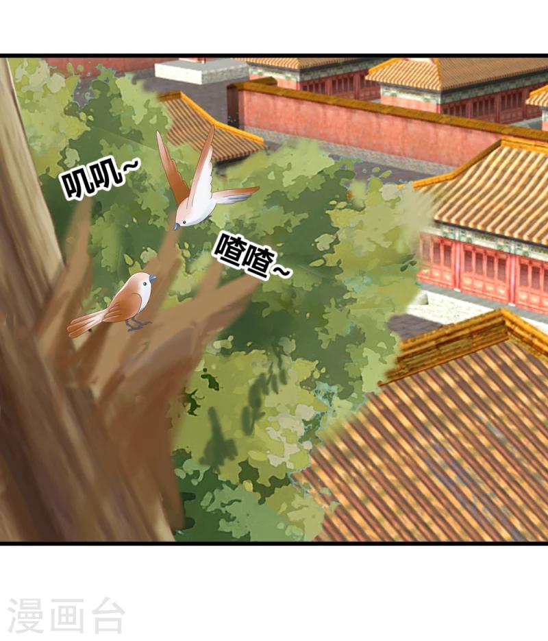 第94话 我死也不会告诉你们！4
