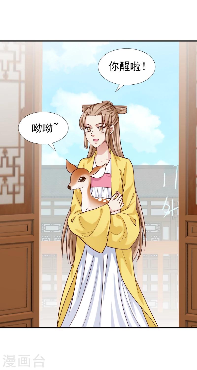 第98话 吃瓜三人组8