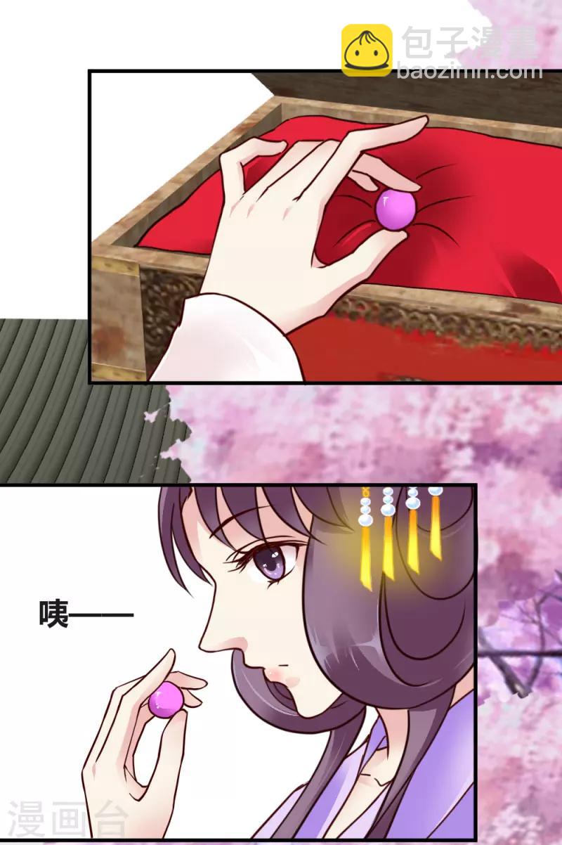 第30话 再次登门20