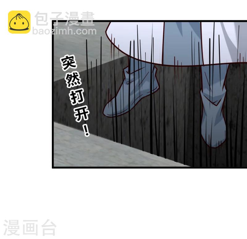 第90话 无忧，你真是我的福星27