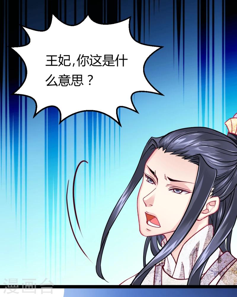 第17话 与你无关20