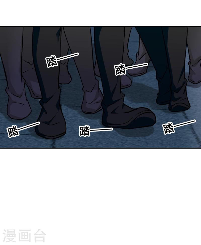 第105话 美女救英雄32