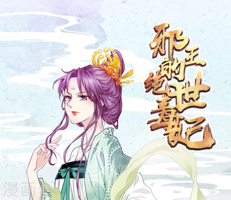 第111话 我是死了么0