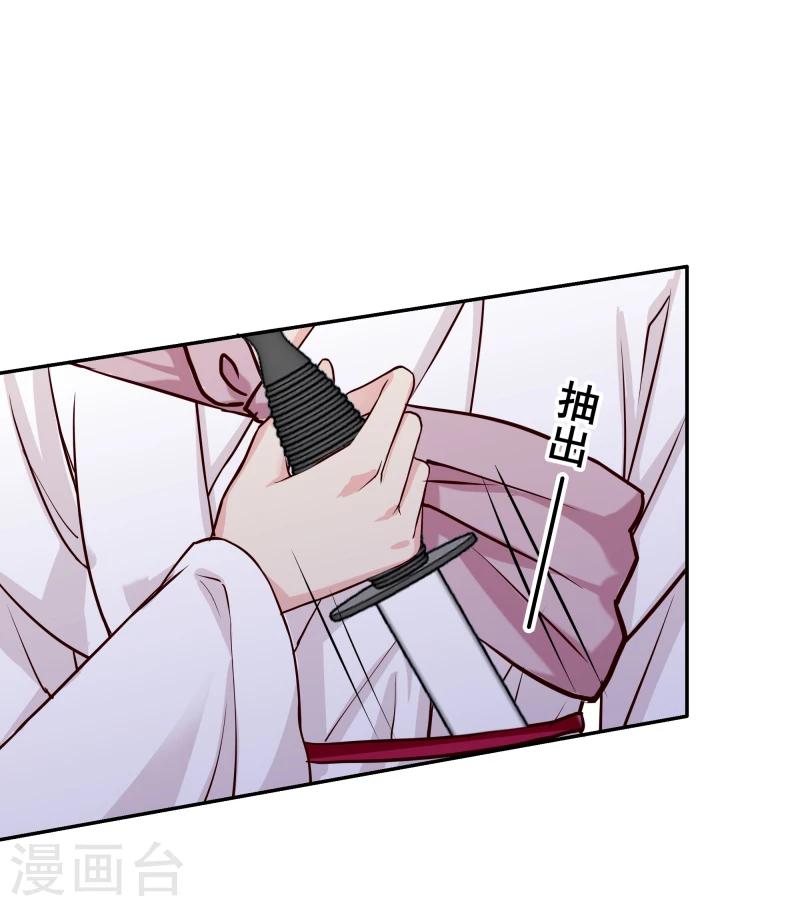 第108话 幻境10