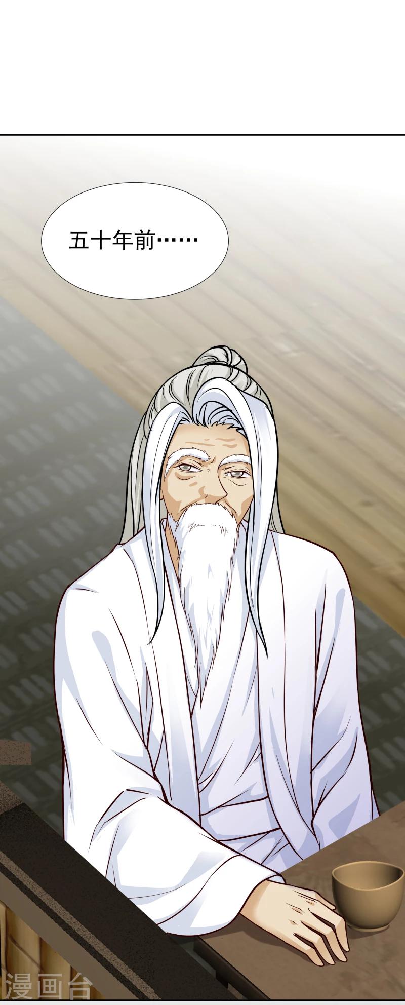 第113话 灵物15