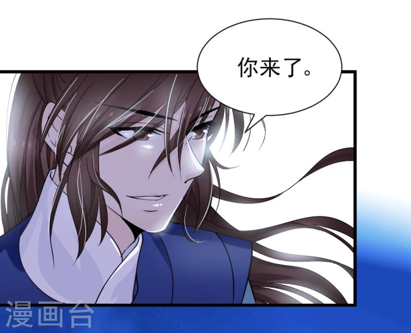 第74话 玲珑古谱38