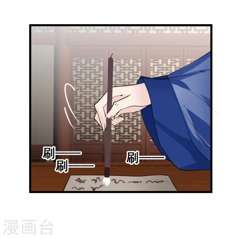 第68话 欠你一座小金人28