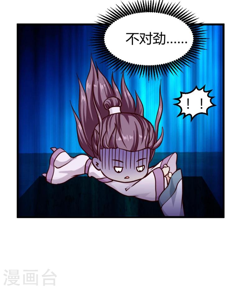 第91话 古桃树2