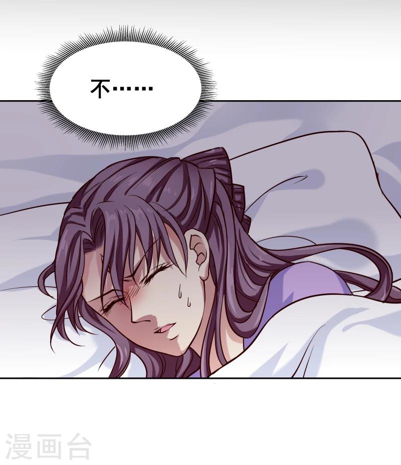 第101话 白衣少年10