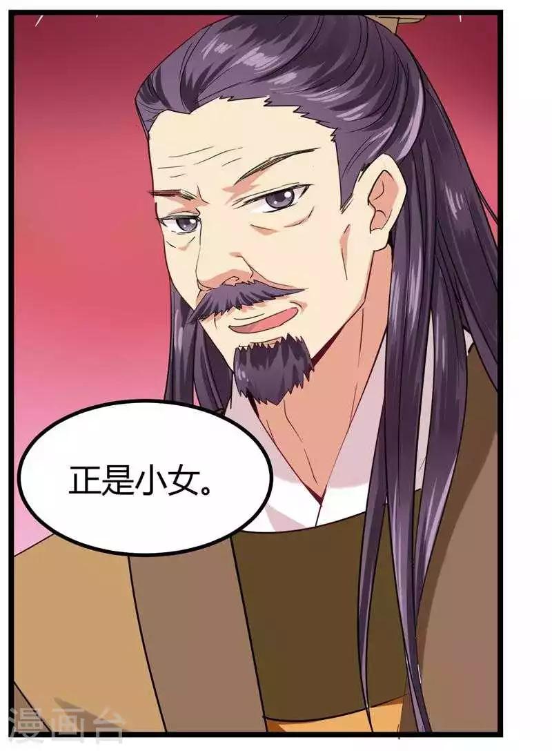 第4话 救人22