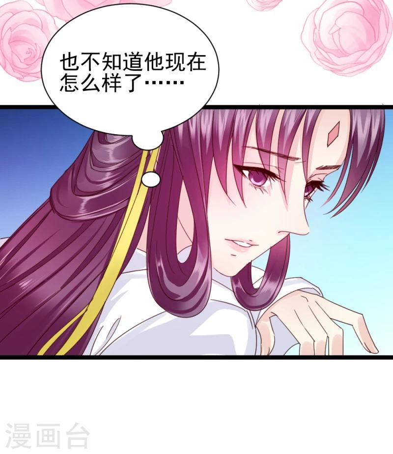第55话 离去11