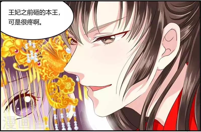 第7话 冤家路窄19